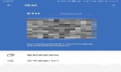 TP钱包安全性分析及不安全