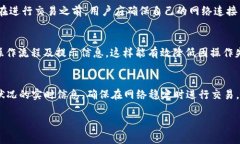   TP钱包的币卖不出去原因