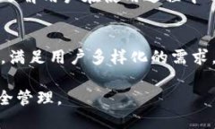    如何制作一个TP钱包应用