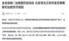 如何安全有效地获取虚拟
