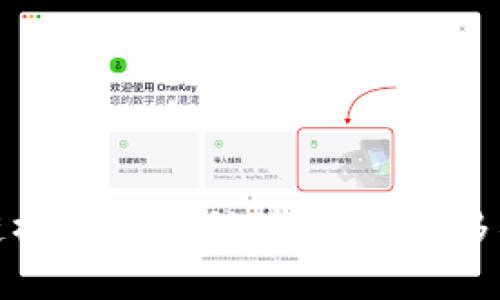 TP钱包跨链桥使用教程：轻松实现多链资产转移