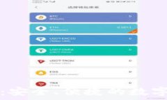   TP钱包下载版：安全、便