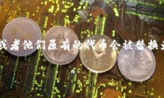 虚拟币合并的意思在加密