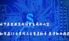 以下是根据您的请求生成