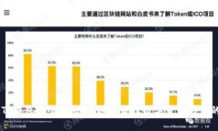 IM与TP钱包的全面比较：选