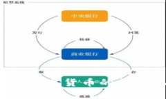 白菜虚拟币：新兴数字货