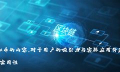 思考及关键词在当今数字