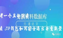 思考一个且的优质优质 
