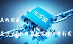 思考一个且的优质虚拟S