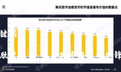 和关键词量子肽虚拟币：