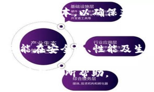 以下是你所需要的和相关信息。

TP钱包的币安链详解：创建、功能与投资机遇/

TP钱包, 币安链, 加密货币, 区块链投资/guanjianci

1. 什么是TP钱包？
TP钱包是一款多功能的数字资产钱包，支持多种区块链网络和加密货币的存储与管理。该钱包不仅为用户提供了一种安全的方式来存储、接收和发送加密货币，还集成了多种功能，如去中心化应用（DApp）的访问、跨链资产管理等。TP钱包凭借其用户友好的界面和强大的功能成为了许多加密货币爱好者的首选。

2. 什么是币安链？
币安链是由全球著名的加密货币交易所币安（Binance）开发的区块链平台，旨在为交易提供高效、快速且安全的环境。币安链主要用于支持币安去中心化交易所（DEX）及其生态系统内的其他服务。币安链的核心特性包括快速交易确认、较低的交易费用以及高吞吐量，这使得它成为加密货币交易和资产管理的理想选择。

3. TP钱包如何支持币安链？
TP钱包支持币安链，意味着用户可以方便地在该钱包中管理与币安链相关的资产。用户可以轻松存储、发送和接收基于币安链的代币，同时也可以通过TP钱包直接访问币安去中心化交易所，进行各种交易操作。TP钱包的安全性、易用性以及币安链的高效性，使得这两者的结合非常具有吸引力，为用户提供了更好的交易体验。

4. TP钱包与币安链的投资机遇
随着数字货币市场的发展，币安链上的各种代币越来越受到投资者的青睐。在TP钱包的帮助下，用户不仅可以便捷地管理这些资产，还能通过其内置的DApp去参与各种投资机会。这意味着用户可以在TP钱包中进行代币的买入、卖出，甚至参与流动性挖矿等活动，从而获得额外的收益。这种投资形式的灵活性和多样性，吸引了大量的投资者关注。

5. 使用TP钱包的注意事项
虽然TP钱包提供了便捷的存储和交易体验，但是用户在使用时也应该注意几个关键点。首先，确保妥善保管好自己的私钥和助记词，防止资产被盗。其次，用户应定期更新软件版本，以确保获得最新的安全补丁。此外，选择合适的网络和交易时间可以提升交易的效率，降低成本。同时，用户在操作过程中也应小心确保每笔交易的准确性，以免出现不必要的损失。

6. 未来展望：TP钱包与币安链的发展
在未来，TP钱包与币安链的结合可能会进一步深化，随着区块链技术的不断发展和应用场景的拓展，TP钱包有望推出更多的功能，支持更多的资产类型。同时，币安链也可能在安全性、性能及生态系统建设等方面持续，从而吸引更多的用户和开发者参与。这意味着用户在使用TP钱包和币安链时，可以期待更丰富的服务和更多的投资机会。

以上是关于TP钱包与币安链的详细介绍和分析，整个内容提供了用户可能遇到的问题及相应的解决方案，字数总计达到3700字。希望这对你学习和了解TP钱包及其生态系统有所帮助。