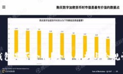 TP冷钱包是否合法？全面解