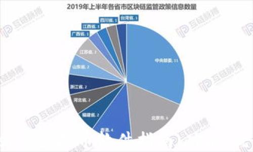 
最全面的Version虚拟币软件指南：功能、优势与使用技巧