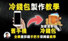   虚拟币资金盘的模式：投