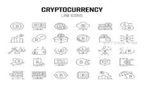 在区块链和加密货币的世界中，“TP钱包地址”通常指的就是在 TP钱包（Trust Pocket Wallet）中对应的用于接收、发送数字资产的地址。这种钱包为用户提供了一个相对安全、易用的环境，以便管理他们的加密货币和数字资产。

什么是TP钱包地址及其功能解析