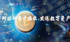 在区块链和加密货币的世