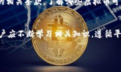 优质baioti如何在eBay上安全
