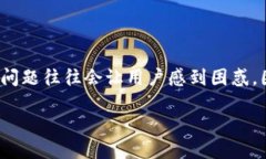 详细介绍在数字货币的交