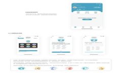tp钱包的功能与常见问题解