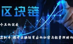 思考一个且的优质优质暗