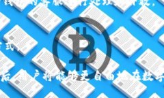   TP钱包如何转账BNB：全方