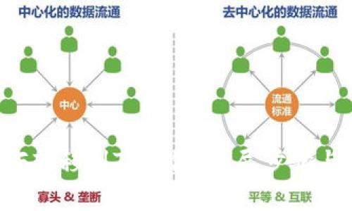 如何将ETF转移到TP钱包：详尽步骤与注意事项