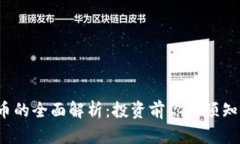 k币虚拟币的全面解析：投