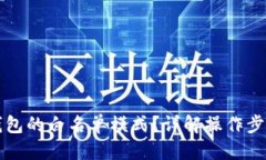 思考且的优质如何关闭T