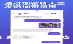 虚拟数字币交易的法律风