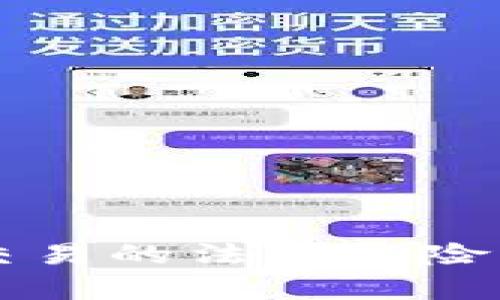 虚拟数字币交易的法律风险及合规性分析
