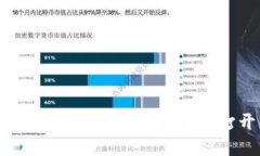 如何解决TP钱包搜索网页无