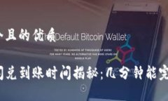 思考一个且的优质TP钱包闪