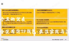 思考一个且的优质如何安