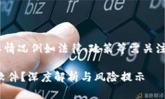 注：以下内容为示范性回