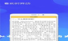 修正药业虚拟币的未来：