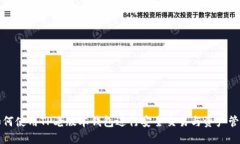如何使用TP老版本钱包进行
