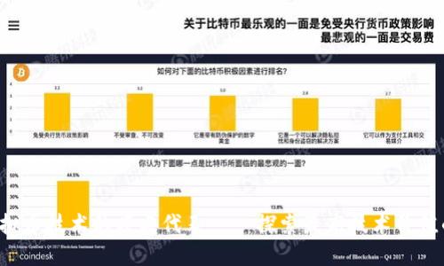 2023年虚拟币技术的顶尖代表——探索最高技术价值的数字货币