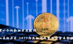 思考一个的和相关关键词