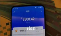 bias