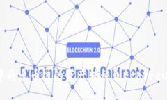 思考与关键词如何在TP钱包