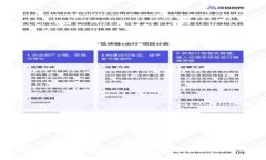 TP冷钱包使用教程：让您的
