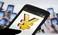 TP钱包闪兑功能不可用的原