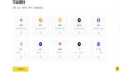 TP钱包能否支持公链转币？