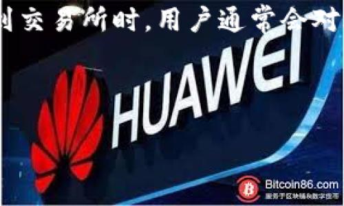 思考概述

在加密货币交易中，选择合适的钱包和转账通道对于确保交易的快速和安全至关重要。特别是在使用TP钱包进行ETH转账到交易所时，用户通常会对选择哪个通道感到困惑。以下是对这个主题的详细分析和相关问题的探讨，以帮助用户更好地理解和选择合适的转账途径。



TP钱包ETH转账到交易所：最优通道选择与指南