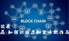 与关键词选择为用户搜索