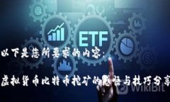 以下是您所要求的内容：