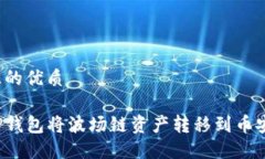 思考一个且的优质如何通