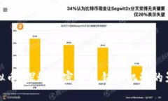燃烧的虚拟币：探秘加密