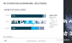 注意：以下是关于“TP身份