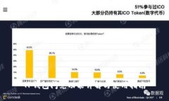 TP钱包闪兑功能详解与使用